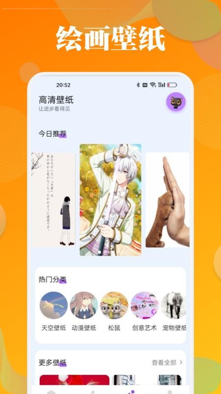 泡泡填色涂画最新版v1.2截图3