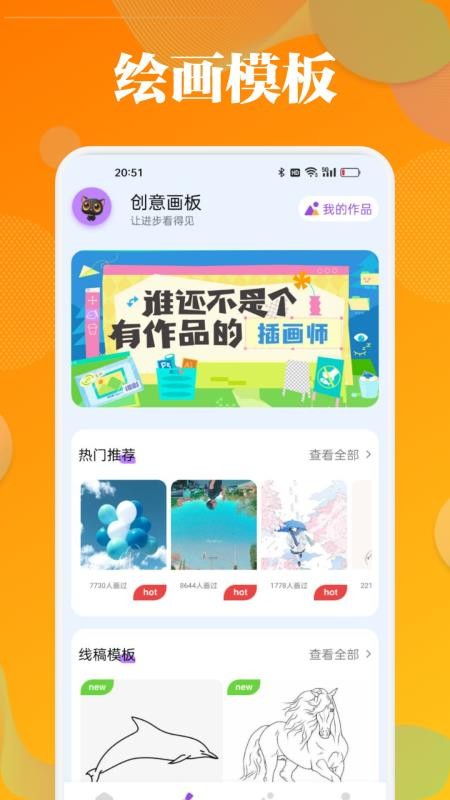 泡泡填色涂画最新版v1.2截图2