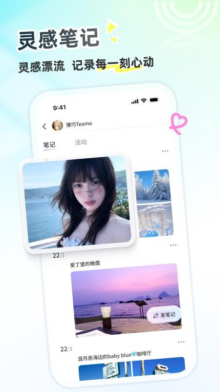 搭趣官方版v1.0.0截图4