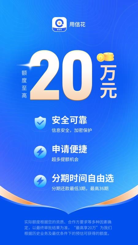 用信花官方版v1.1.1截图1