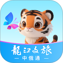 中俄通手机版 v2.0 Beta