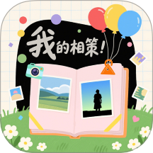 我的相策最新版本 v1.2