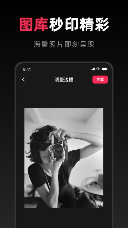 Can one print官方版v1.1截图3