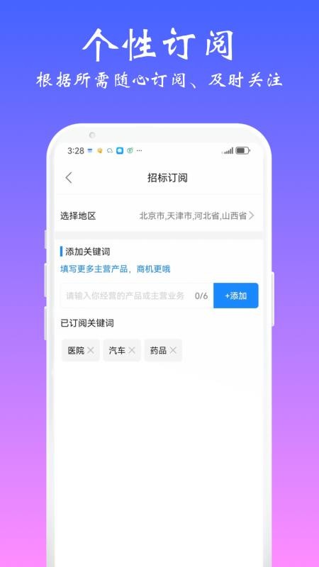 甲乙桥官网版v6.0.0截图2