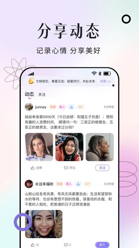 晴合最新版vqh1.1截图3
