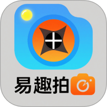 易趣拍照最新版 v1.1
