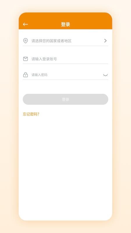 微瞳手机版v1.10.0.S截图4
