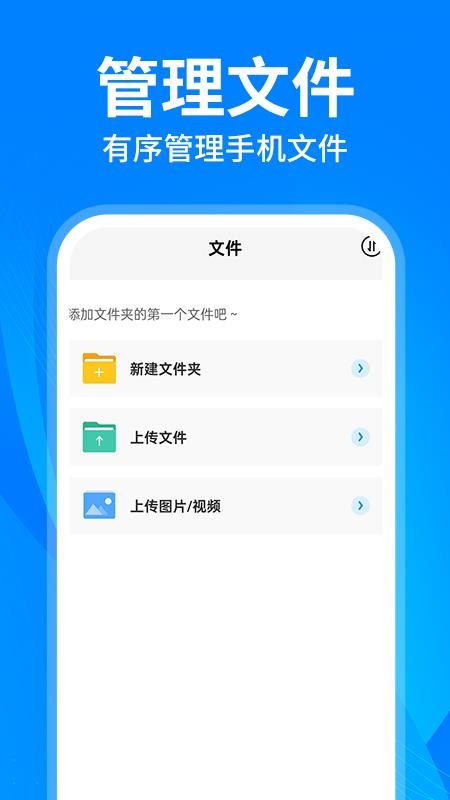 云盘隐藏助手官网版v1.1.7截图3