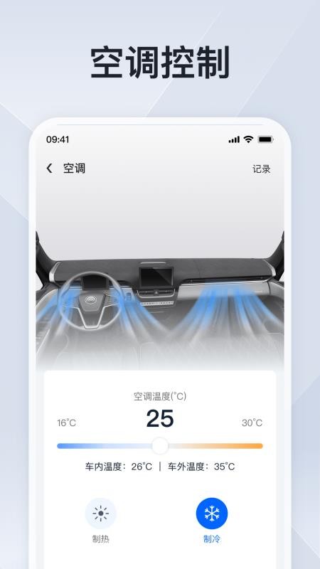 安睿通官方版v1.2.7截图4