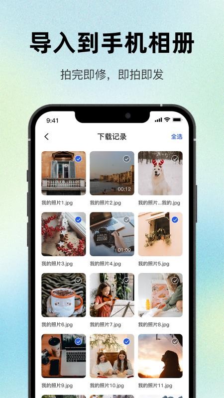 Mobile Image手机版v1.2截图5