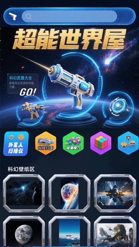 闪影视最新版v1.3截图3