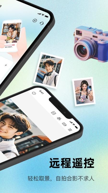 Mobile Image手机版v1.2截图3