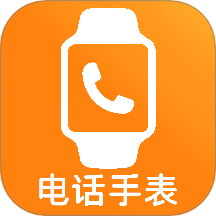 学生智能电话手表官方版 v1.1.0