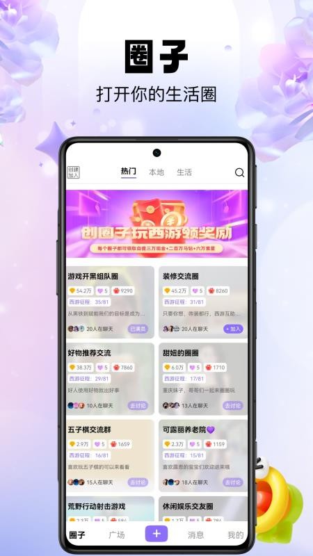 芝麻秀官方版v1.1.2截图1
