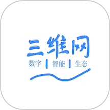 三维网手机版 v1.0