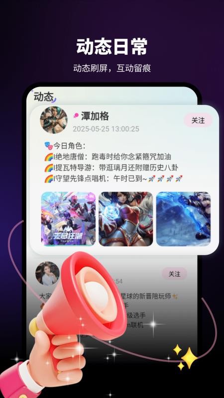 沐耳最新版本v1.3.1截图2