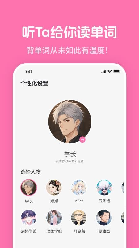 mimu官方版v1.5.1截图2