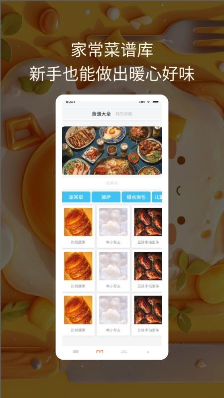 每天学点最新版v1.0.1截图3