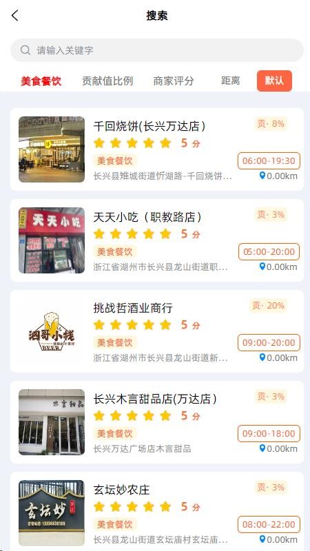 麟云开物平台v1.0.7截图2