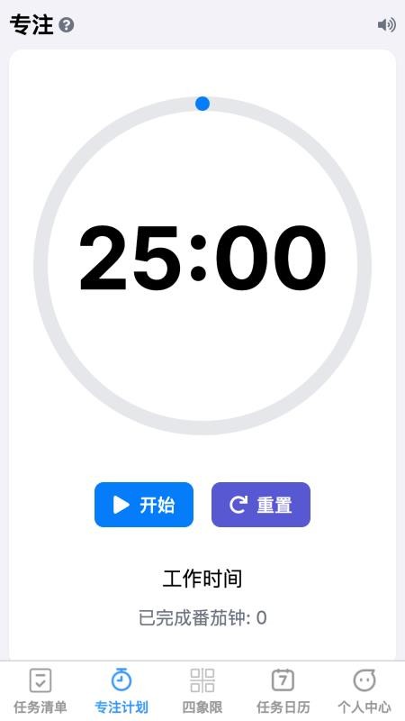 点点宏图手机版v1.0.1截图2