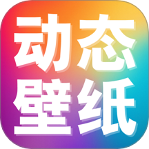 推搪壁纸官方版 v1.0.0