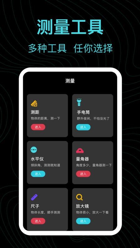 海拔GPS坐标定位手机版v3.53.6截图4