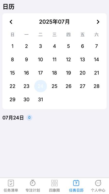 点点宏图手机版v1.0.1截图4