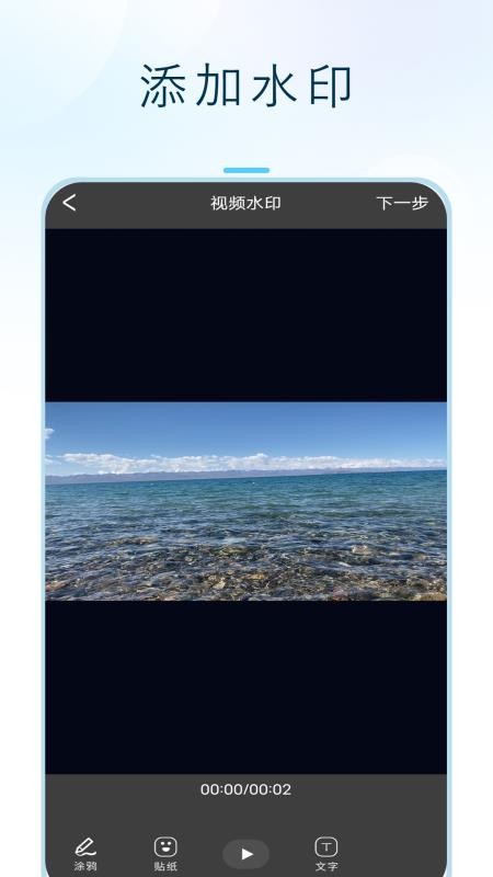 闪投屏安卓版v1.5.0截图4