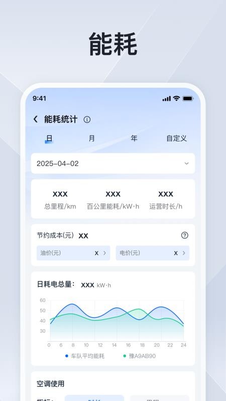 安睿通官方版v1.2.7截图2