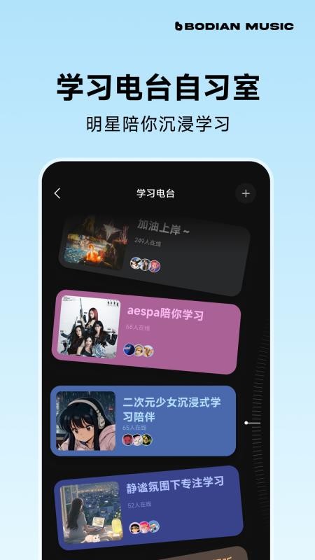 波点音乐appv5.1.6截图5