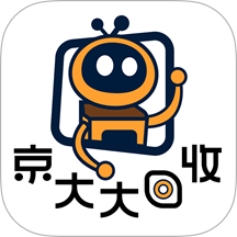 京大大回收官网版