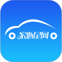 宏地星网最新版 v2.2.7