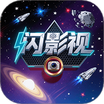 闪影视最新版 v1.3