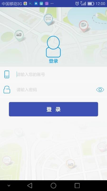 宏地星网最新版v2.2.7截图1