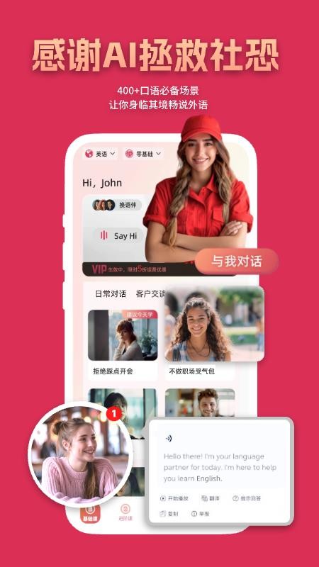 全球说官方版v7.9.8截图5