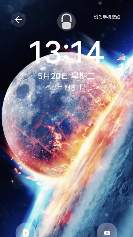 闪影视最新版v1.3截图4