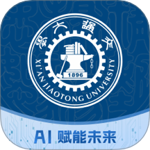 移动交通大学官网版