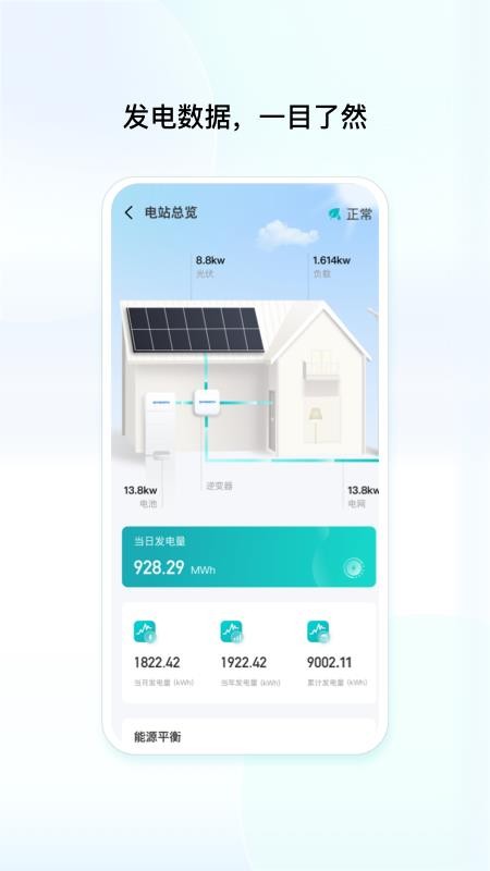 艺墅家官方版v1.1.0.8截图2