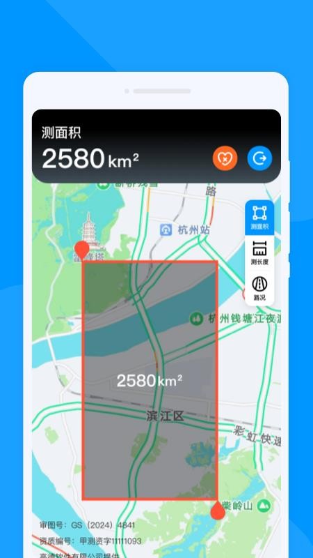 速达导航助手官网版v1.0.0截图2
