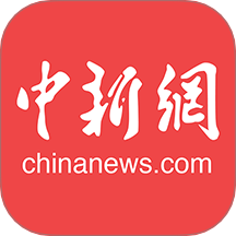 中国新闻网官网版 v7.4.6
