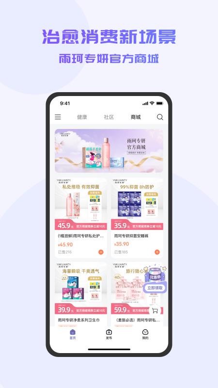 茧愈appv6.03.3截图3