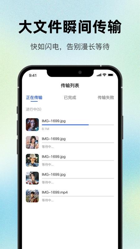 Mobile Image手机版v1.2截图4