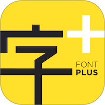 字加官网版 v1.3.6
