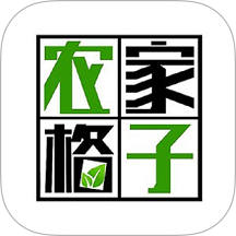 农家格子平台 v1.2.4
