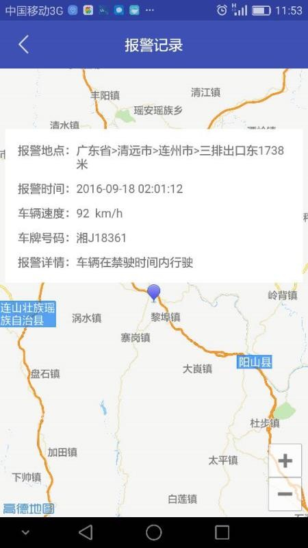 宏地星网最新版v2.2.7截图5