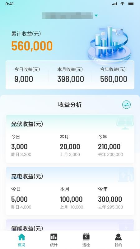 迅微网手机版v1.0.10截图1