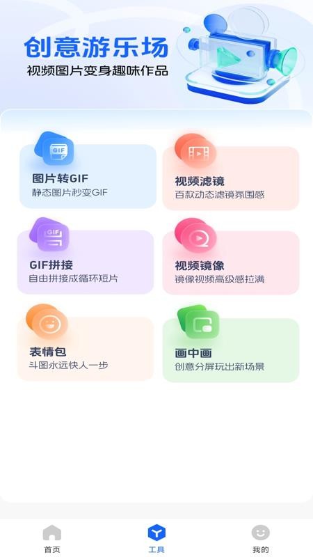 智能照片恢复手机版v1.0.2截图2