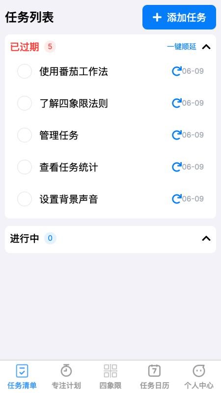 点点宏图手机版v1.0.1截图1