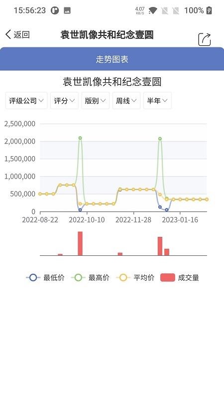 微云拍官网版v1.4.8截图4