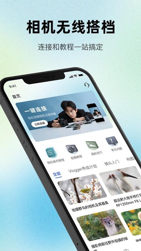 Mobile Image手机版v1.2截图1